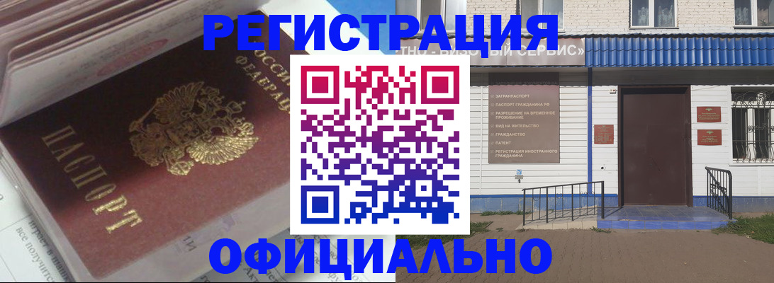 пропишу в квартире в Константиновске