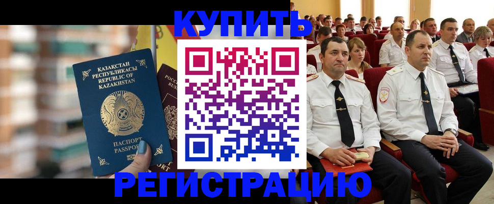 найти адрес прописки в Константиновске